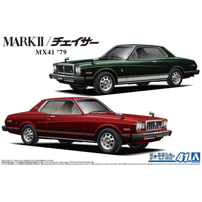 Aoshima The Model Car 1/24 Toyota MX41 Mark II/Chaser ’79 Plastic Model