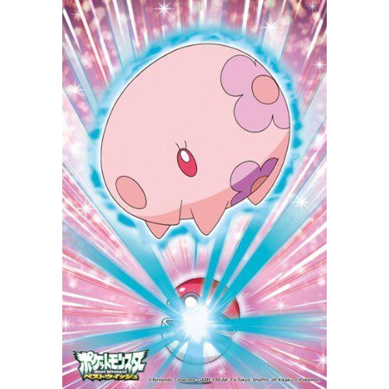 Ensky 150-330 Jigsaw Puzzle Pokemon Best Wishes Munna (150 Pieces)