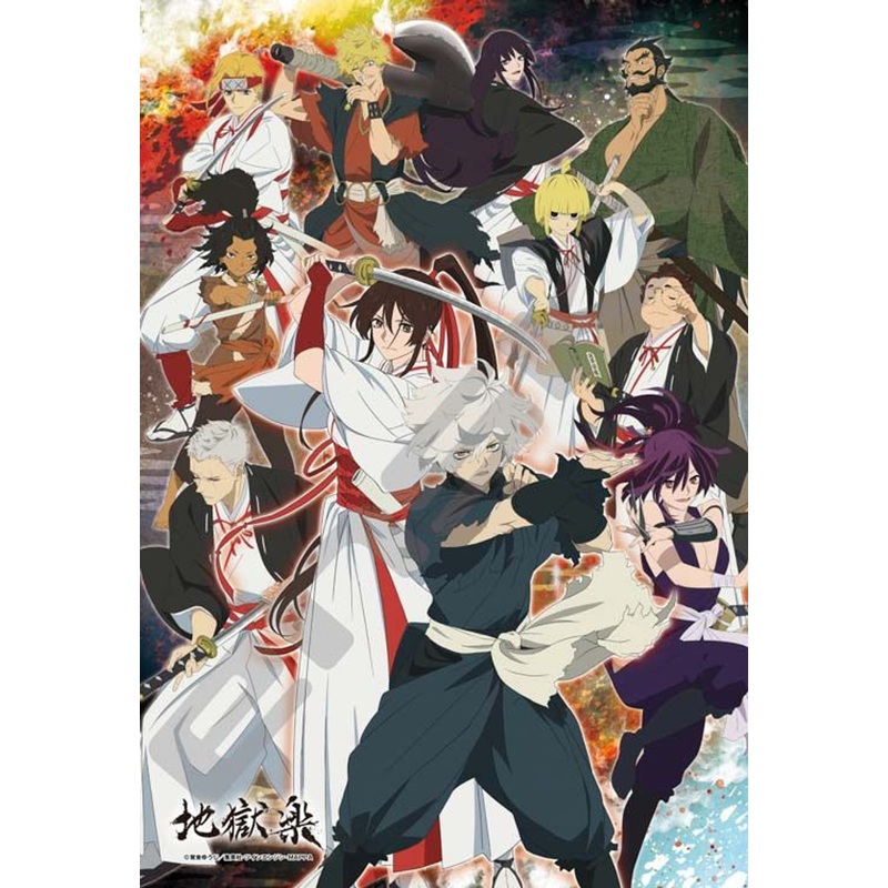 Ensky Jigsaw Puzzle Hell’s Paradise: Jigokuraku – Death Sinners and Executioners (300 Pieces)