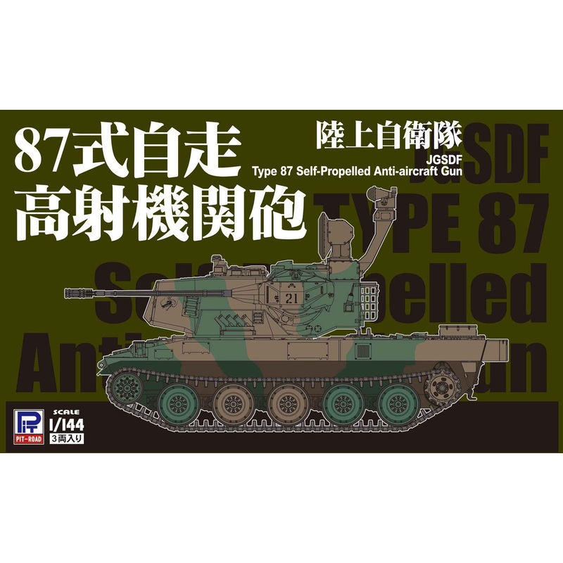Pit-Road 1/144 JGSDF Type87 Self-Propelled Anti-Aircraft Gun Plastic Model