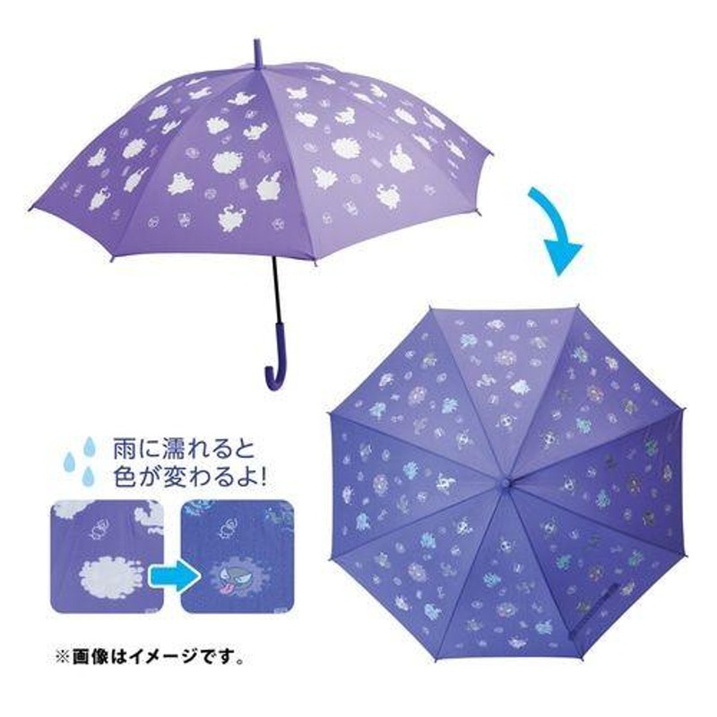Pokemon Center Original Pokemon Center Original Vinyl Water-Reveal Umbrella Ghost Types
