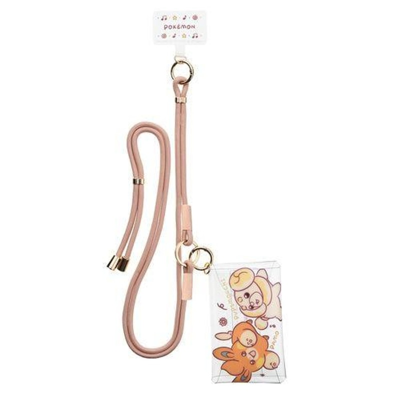 Pokemon Center Original Smartphone Shoulder Strap/Holder with Pouch – Pawmi Fidough