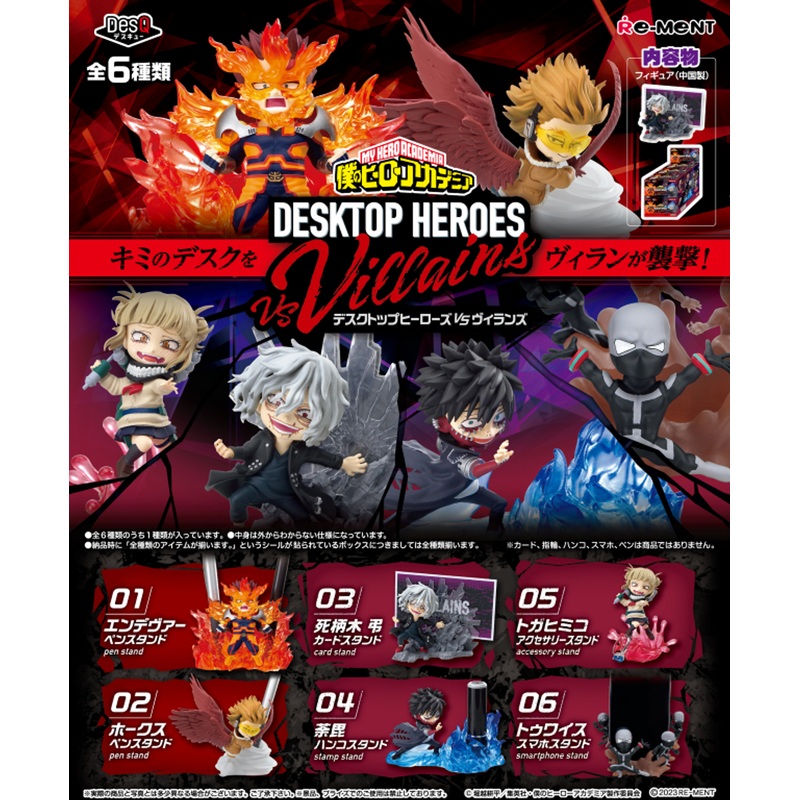 Re-ment DesQ My Hero Academia DESKTOP HEROES VS Villains 6 Pcs Complete Box