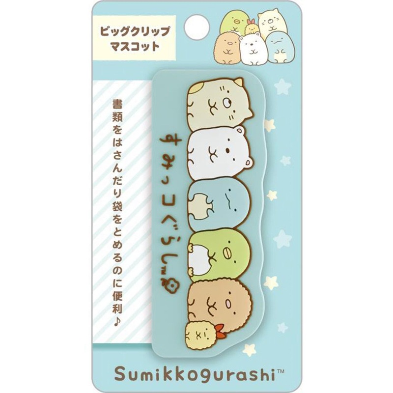San-x Sumikko Gurashi Big Clip Mascot – Blue