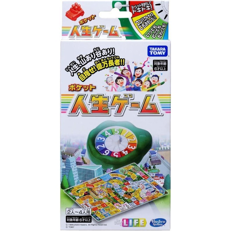 Takara Tomy The Game Of Life In Pocket Size