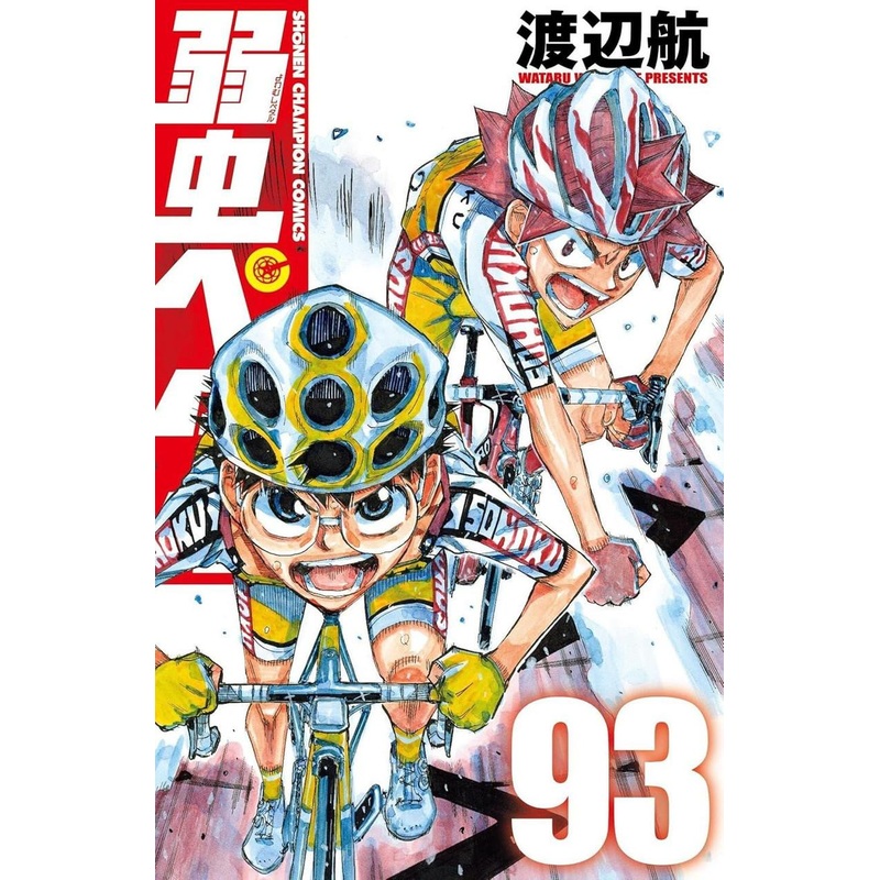 Akita Publishing Yowamushi Pedal Vol.93 (Shonen Champion Comics) Manga **Japanese Language**