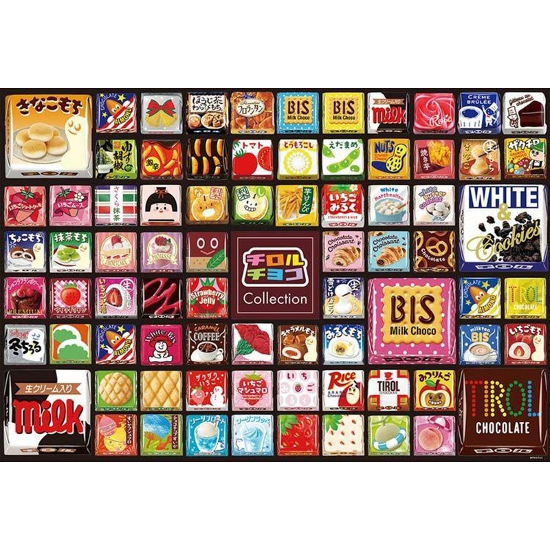 Beverly 1000-033 Jigsaw Puzzle Tyrol Chocolate Collection (1000 Pieces)