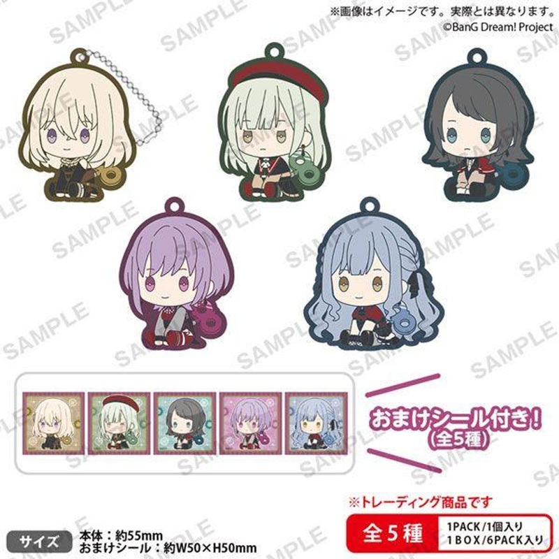 Bushi Road Creative Petatto Nejimaki Rubber Keychain BanG Dream! Ave Mujica ver. (6 pcs Box)