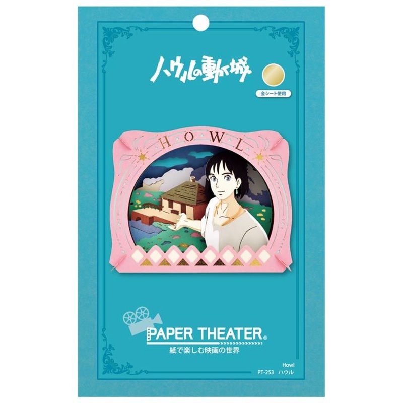 Ensky PT-253 Paper Theater Studio Ghibli Howl’s Moving Castle Howl