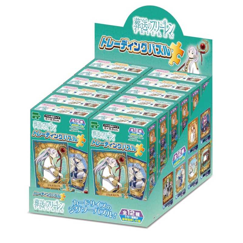 Jigsaw Puzzle Trading Puzzle BOX: Frieren at the Funeral (24 Pieces)