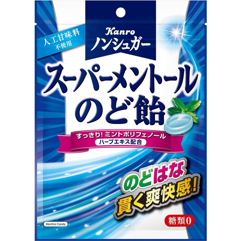 Kanro Non Sugar Super Menthol Throat Candy 80G