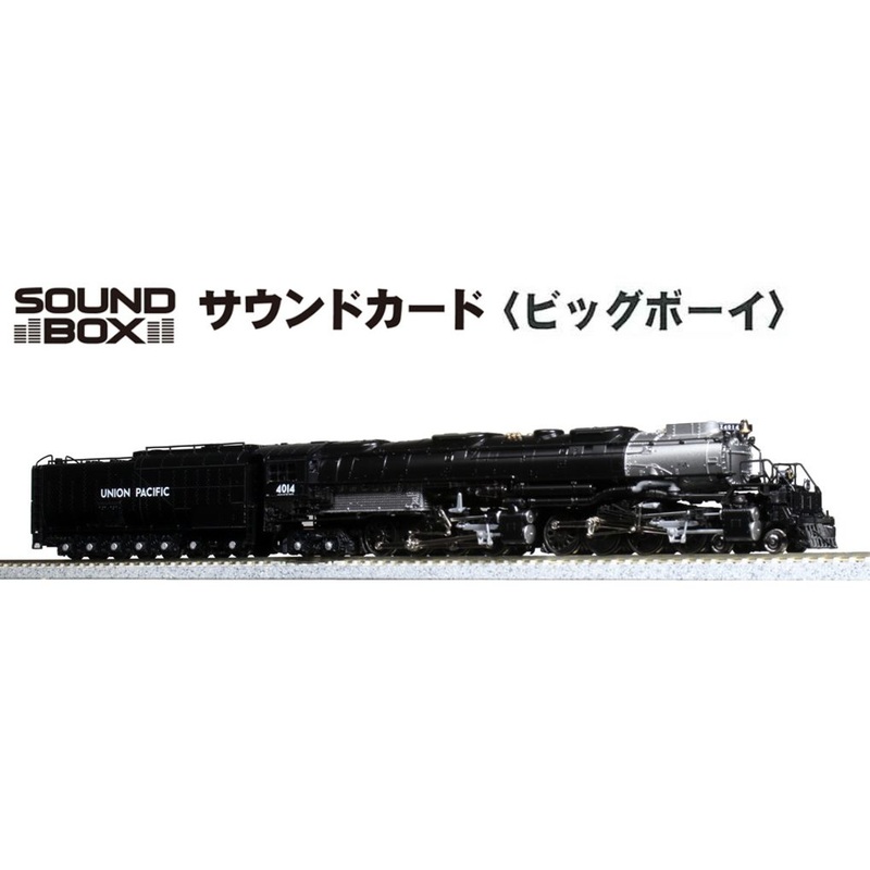 Kato 22-221-5 UNITRACK Sound Card ‘Big Boy’ (N scale)