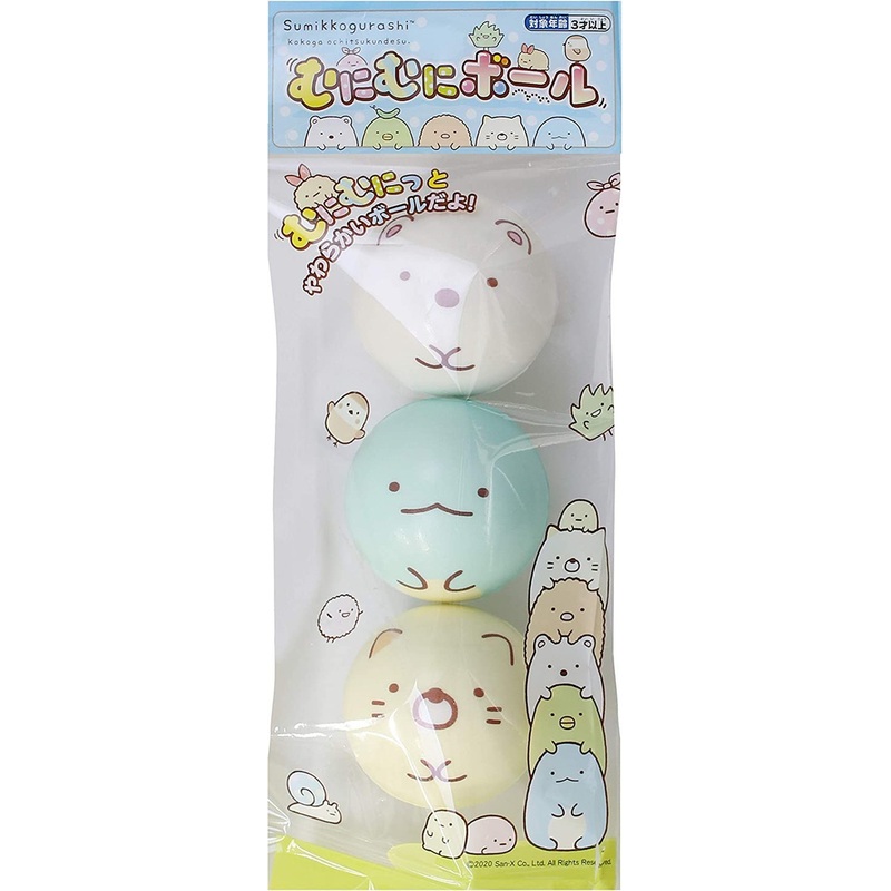 Maruka Sumikko Gurashi Soft Ball