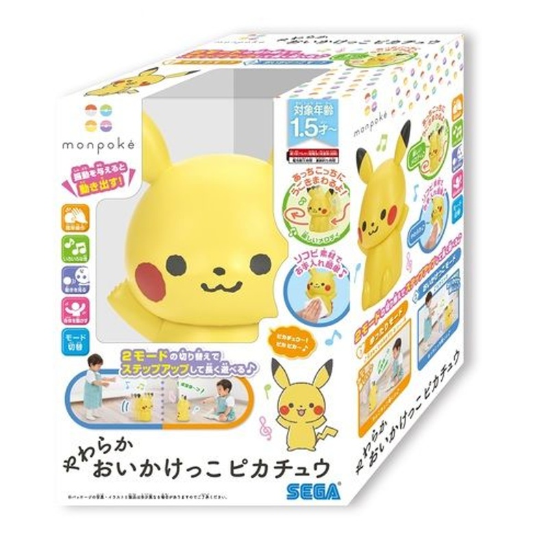 Pokemon Center MonPoke Soft Vinyl Moving Melody Pikachu