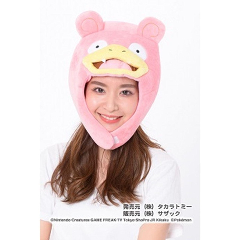 Pokemon Costume Headwear Slowpoke