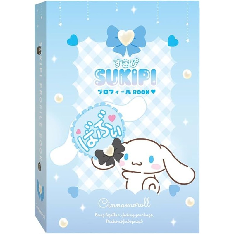 Sanrio Profile Book Cinnamoroll