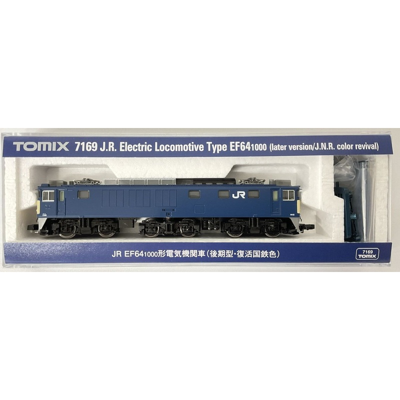 Tomix 7169 JR Electric Locomotive Type EF64-1000 (Late Type/Revival JNR Color) (N scale)