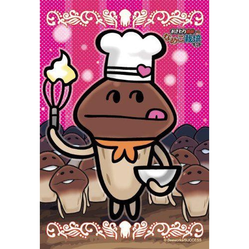 Ensky 150-415 Jigsaw Puzzle Touch Detective Mushroom Garden Pastry Chef Mushroom (150 Pieces)