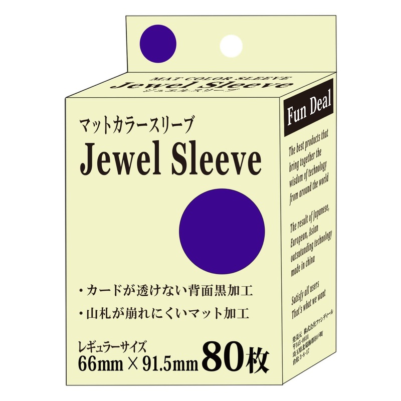 Fandeal Matte Color Sleeves Regular Size Purple 80 Pack