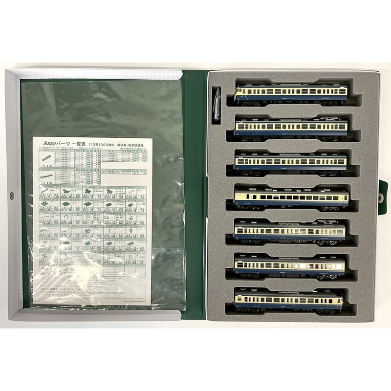 Kato 10-1801 Series 113-1000 Yokosuka/Sobu Line Rapid Service 7 Cars Set (N scale)