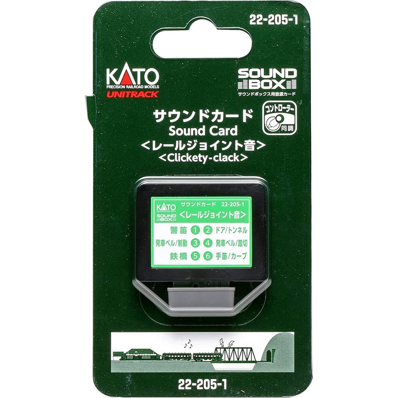 Kato 22-205-1 UNITRACK Sound Card ‘Rail Joint Sound’ (N scale)
