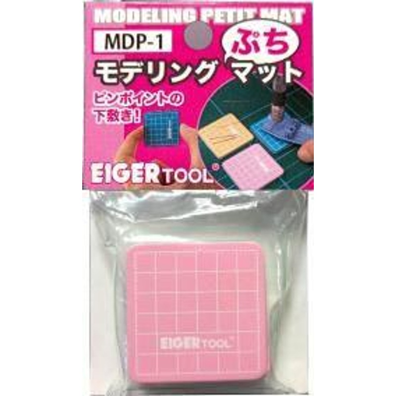 Modeling Petit Mat 5 Pieces Pink