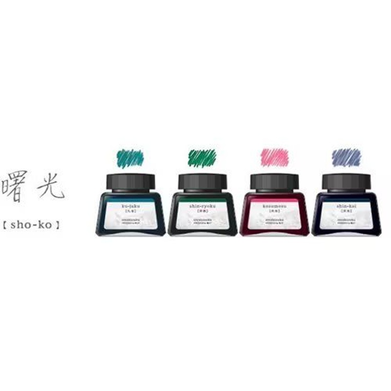Pilot Limited Edition Iroshizuku Fountain Pen Ink 4 Color Set -SHOKO-