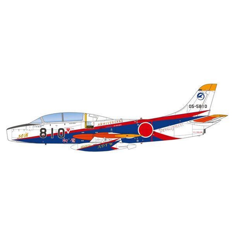 Platz 1/72 JASDF Trainer T-1B #810 “Air Development & Test Wing Last Flight” Plastic Model