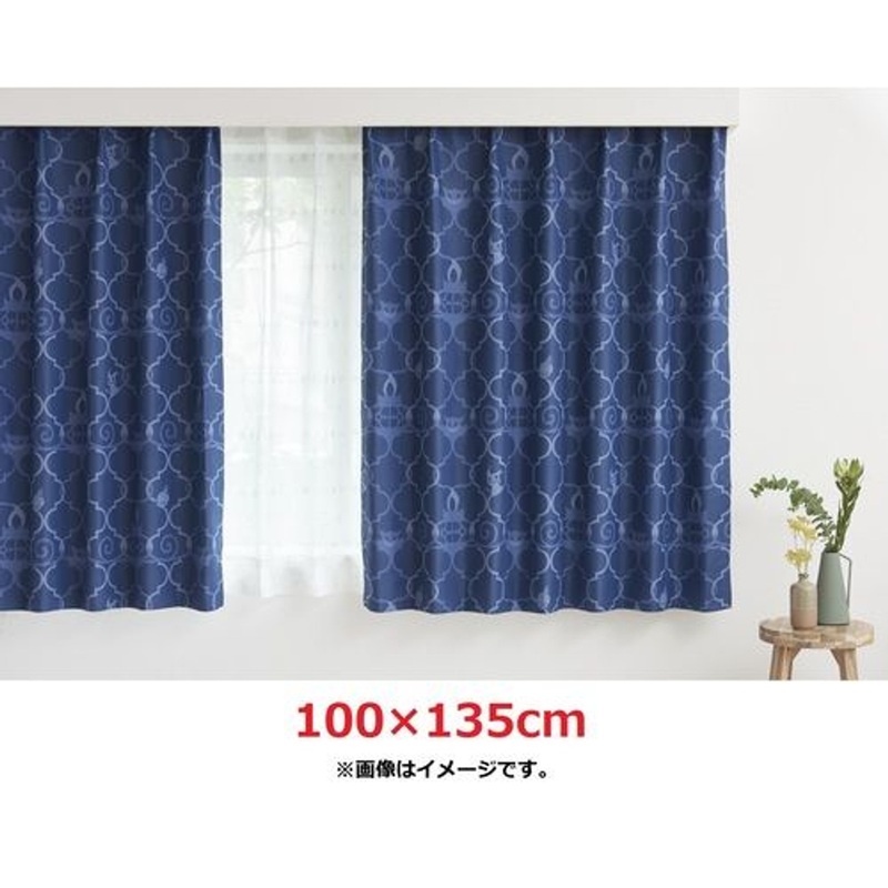 Pokemon Center Original Blackout Curtains Gengar 100x135cm 2pcs