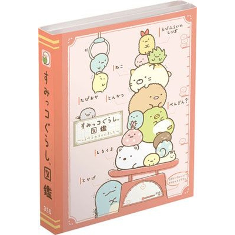 San-x Sumikko Gurashi Folded Memo Pad MW09601
