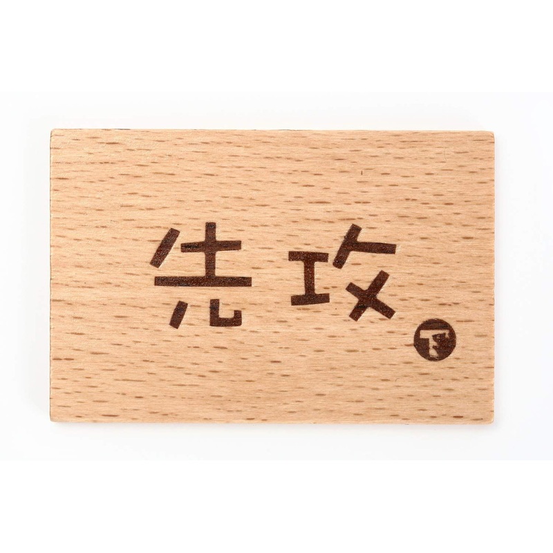 Toyger First Attack Second Attack Marker Type 2