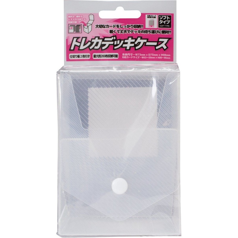 Answer Trading Card Deck Case Soft Type (Clear)