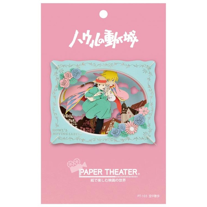 Ensky PT-103N Paper Theater Studio Ghibli Howl’s Moving Castle Walking in the Air