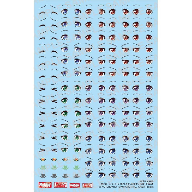 Hobby Japan Parts Sousai Shojo Teien Eye Decal Set 10 Ao Gennai (Wakaba Girls High School Winter Clothes)