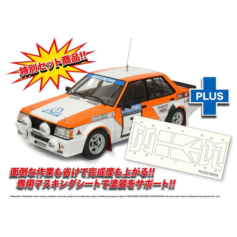 Platz PN24018MSK NuNu Racing Series Mitsubishi Lancer Turbo ’82 Rally of 1000 Lakes w/Masking Sheet 1/24 Plastic Model