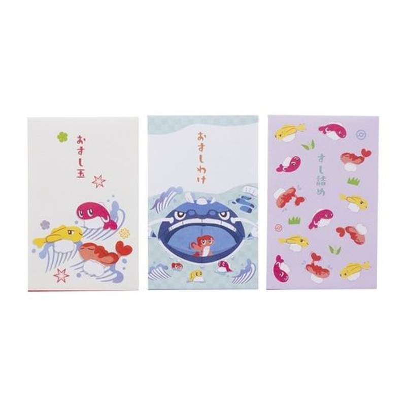 Pokemon Center Original Tatsugiri Pouch Bag (Daisushi!) (Set of 3)