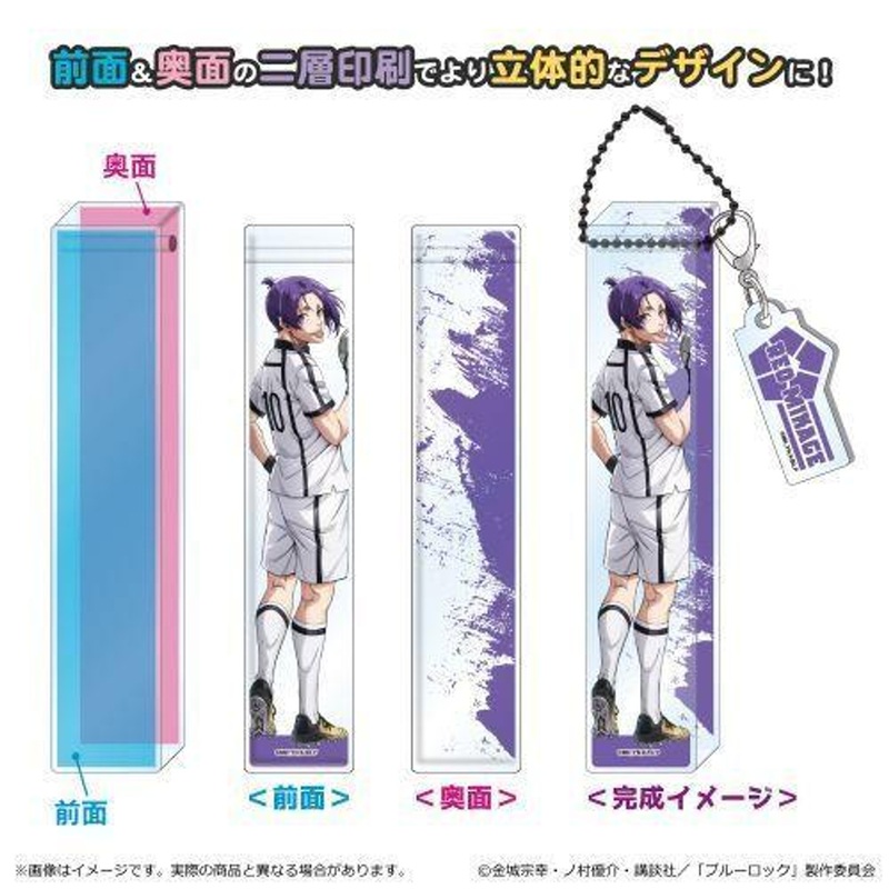 Shimizu Sangyou Blue Lock Room Acrylic Keychain Reo Mikage