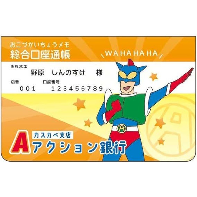 T’s Factory Crayon Shin-chan Bank Balance Memo Pad Action Bank