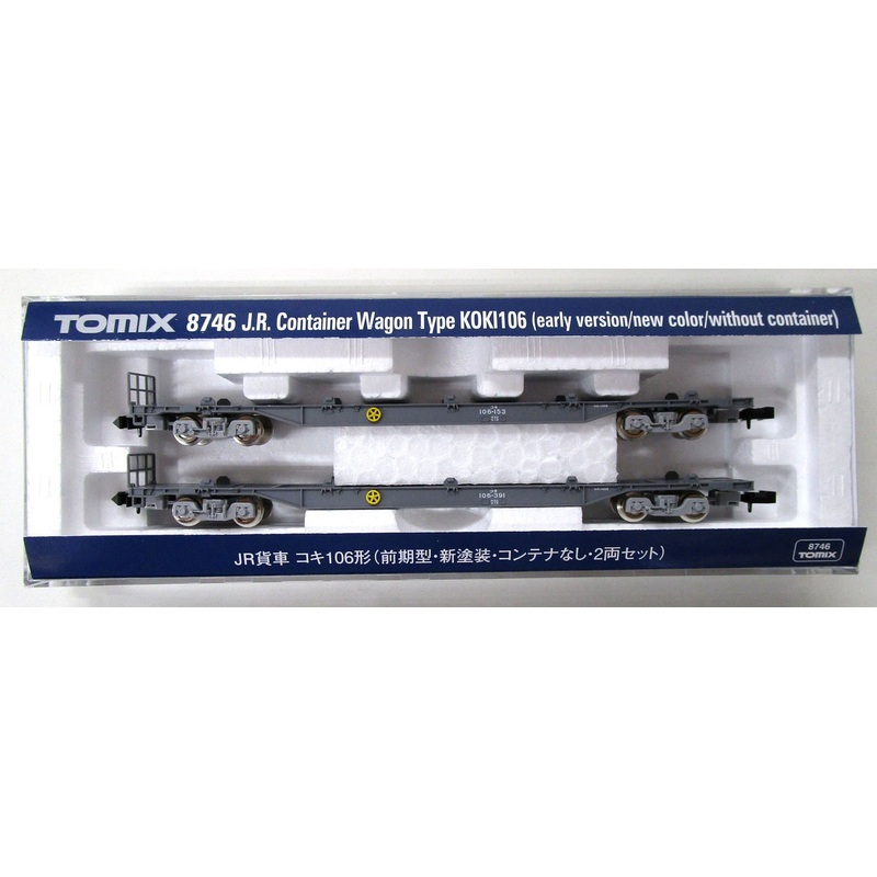 Tomix 8746 JR Freight Car Type KOKI 106 (Early Type/New Painting/without Container) (N scale)