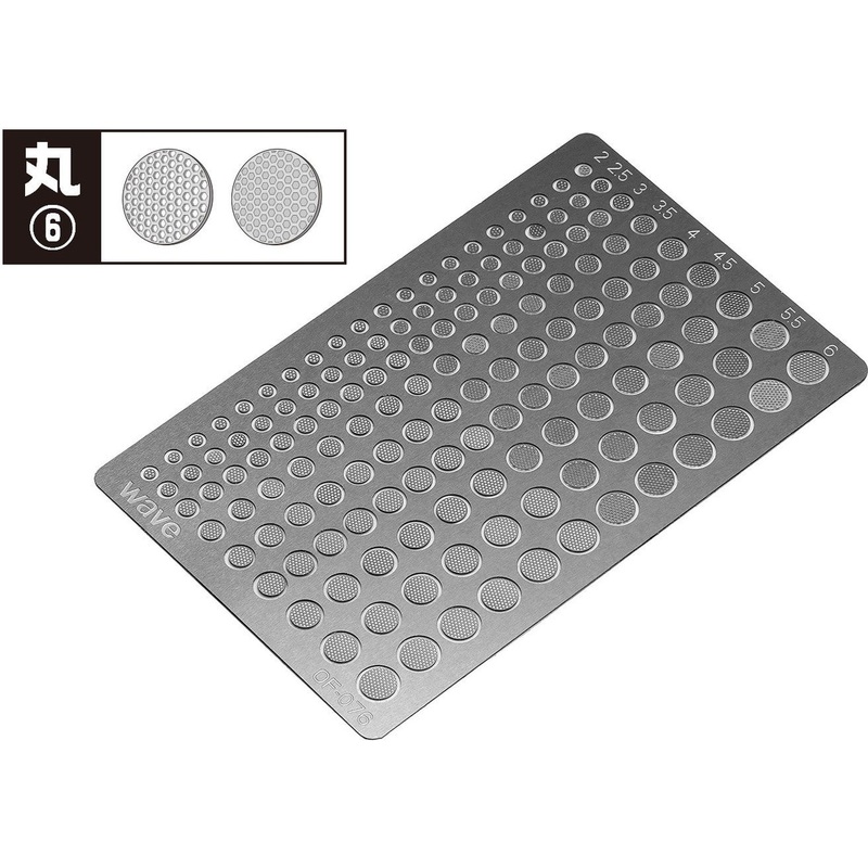 Wave Basic Etching Parts – Circle (Type 6)