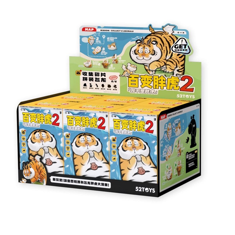 52Toys Blind Box Panghu 2
