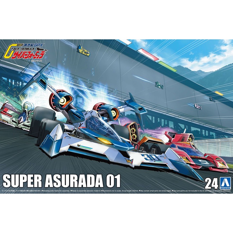 Aoshima Cyber Formula 1/24 Super Asurada 01 Plastic Model