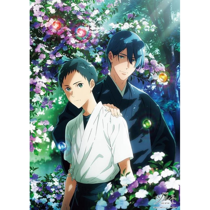 Beverly 66-233 Jigsaw Puzzle Tsurune Movie The Beginning Arrow (600 Pieces)