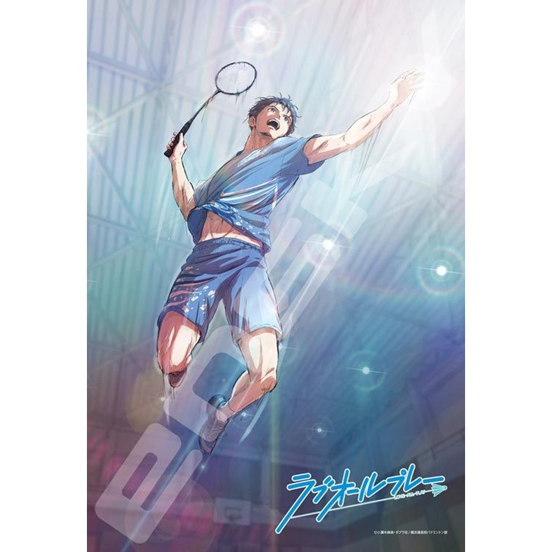 Ensky 300-1952 Jigsaw Puzzle Love All Play Badminton Scene (300 Pieces)