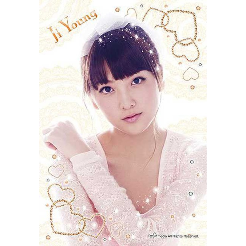 Ensky 70-m05 Jigsaw Puzzle Kang Ji Young (KARA) Mini Puzzle (70 Pieces)