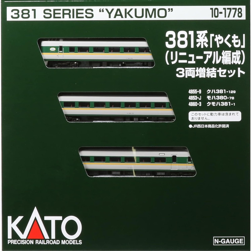 Kato 10-1778 Series 381 ‘Yakumo’ (Renewal Configuration) 3 Cars Add-on Set (N scale)