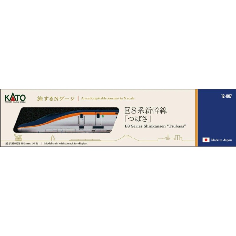Kato 12-007 Series E8 Shinkansen ‘Tsubasa’ Display Model (An Unforgettable Journey in N-scale) (N scale)