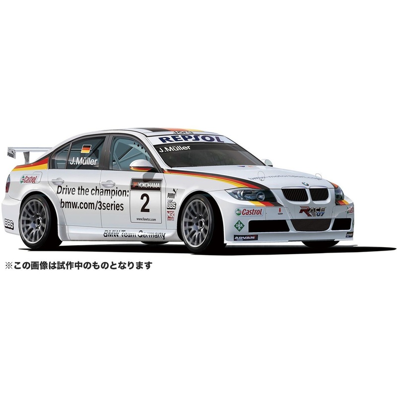 Platz Racing Series 1/24 BMW 320si E90 2008 WTCC Brands Hatch Winner Plastic Model