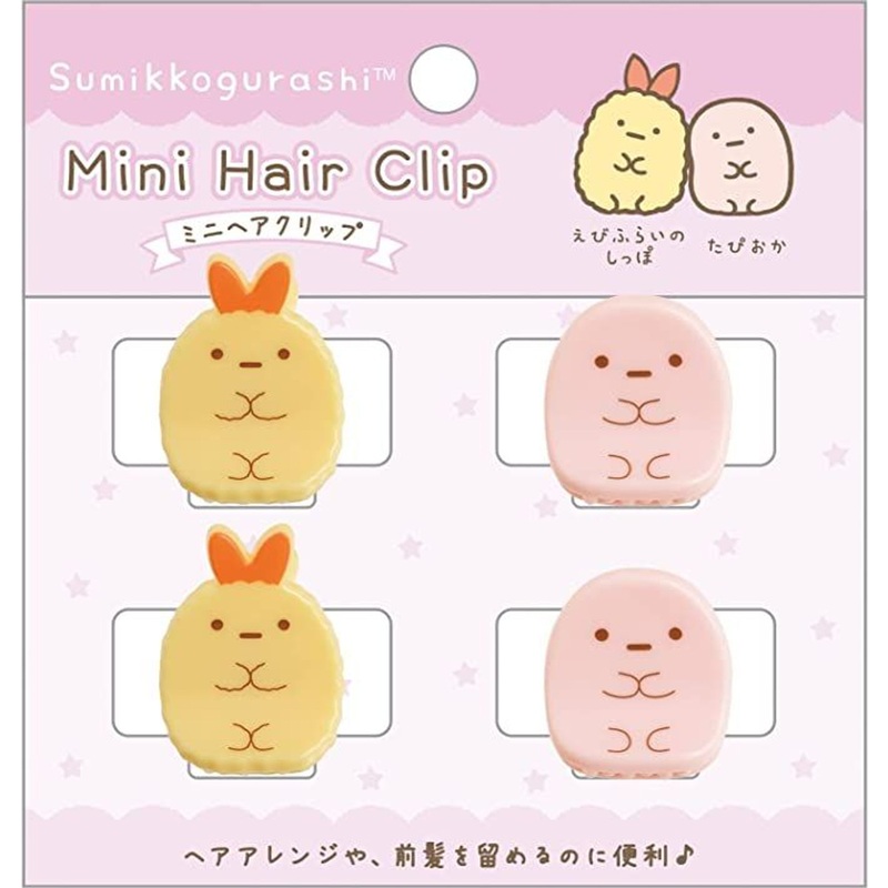 San-x Sumiko Gurashi Mini Hair Clip FE33606 Ebi Furai No Shippo& Tapioca