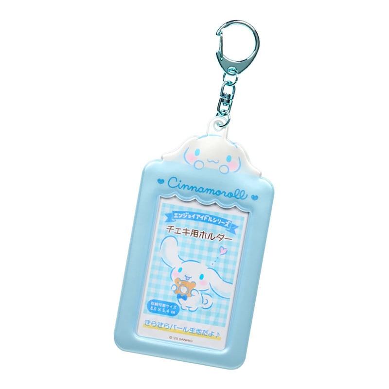 Sanrio Cinnamoroll Instax Holder (Enjoy Idol)